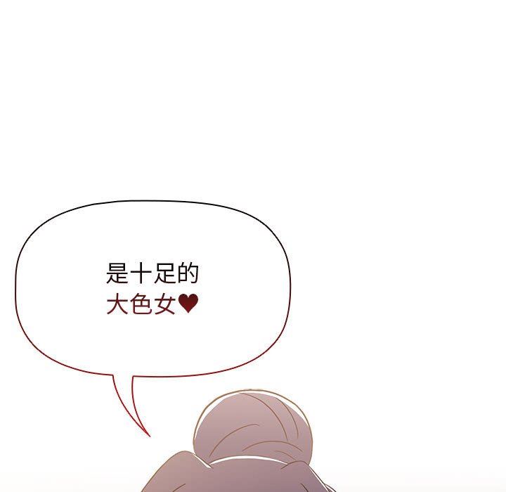 小孩子才做选择第37话