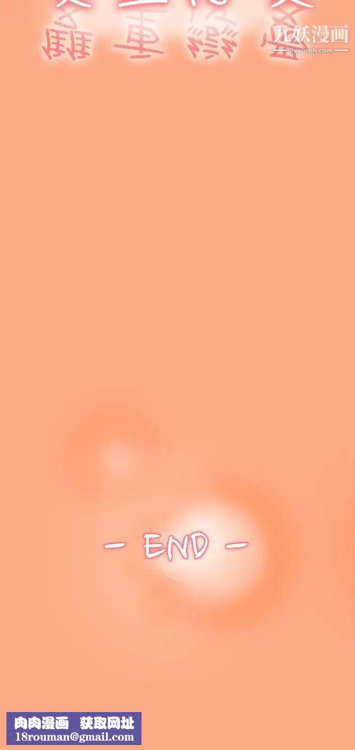 双重恋爱最终话