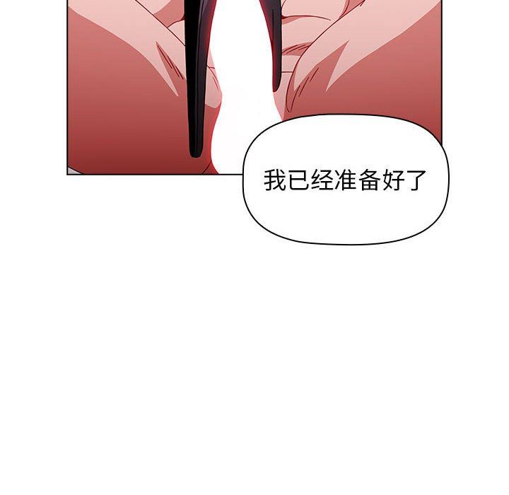 小孩子才做选择第37话