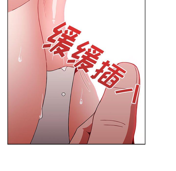 小孩子才做选择第37话