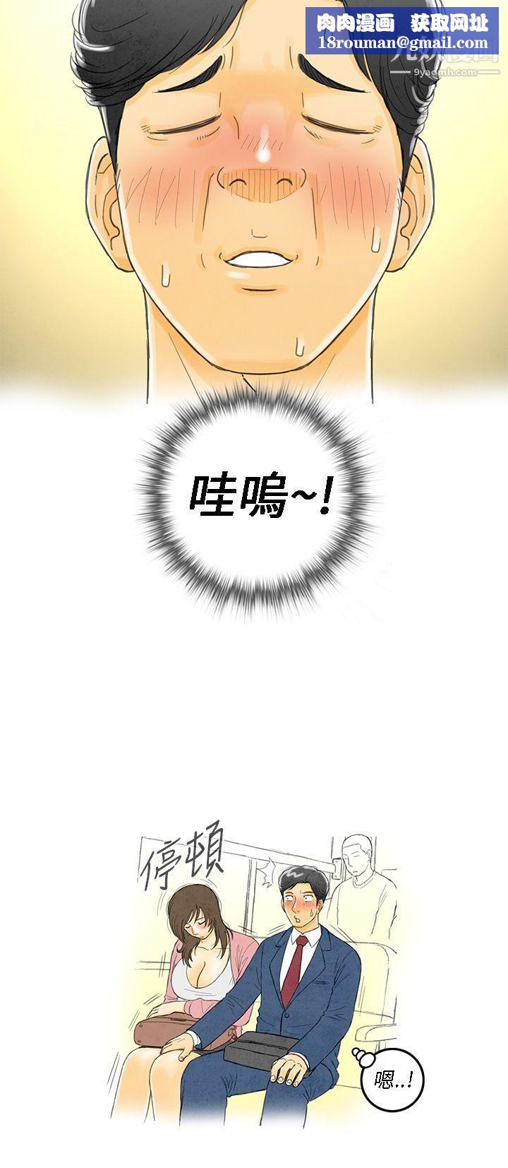 离婚报告书第1话-搭瞭10次公车的男人