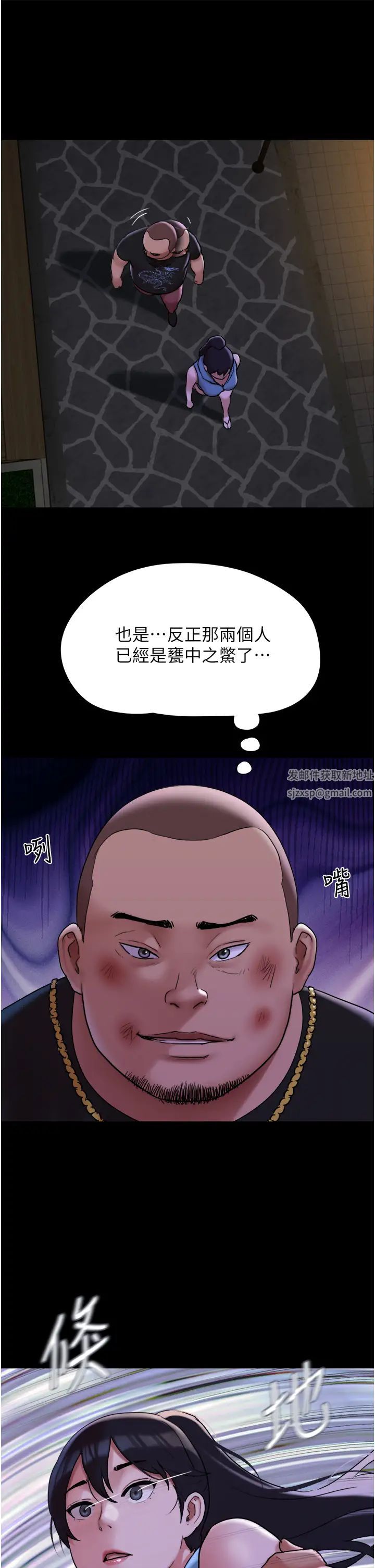 我的兵变女友第46话-淫水氾滥的下体