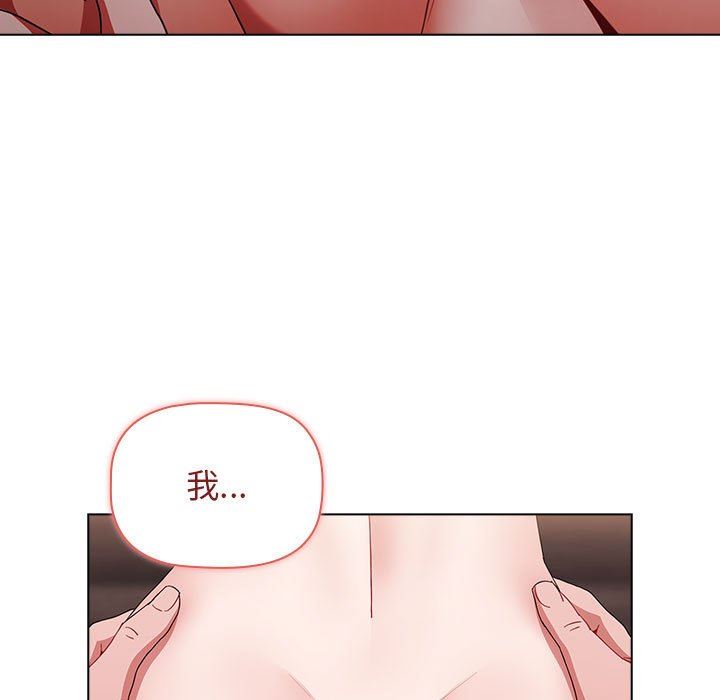 小孩子才做选择第38话