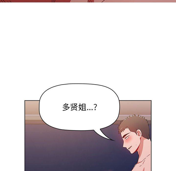 小孩子才做选择第38话