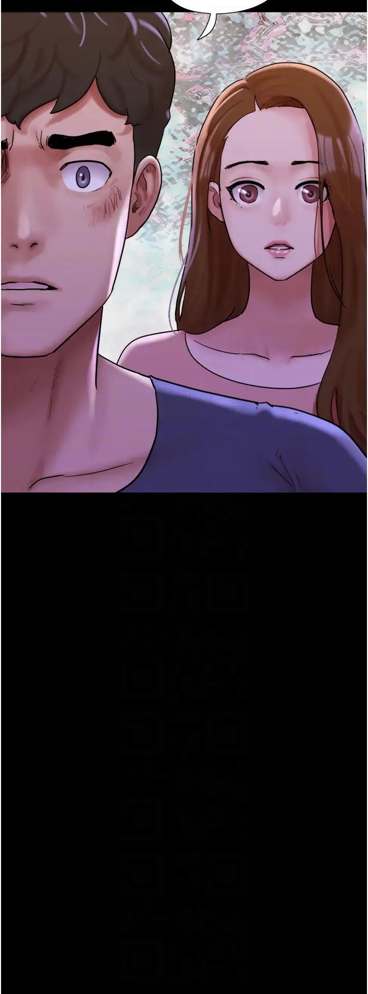 我的兵变女友第48话-我们后会有期…