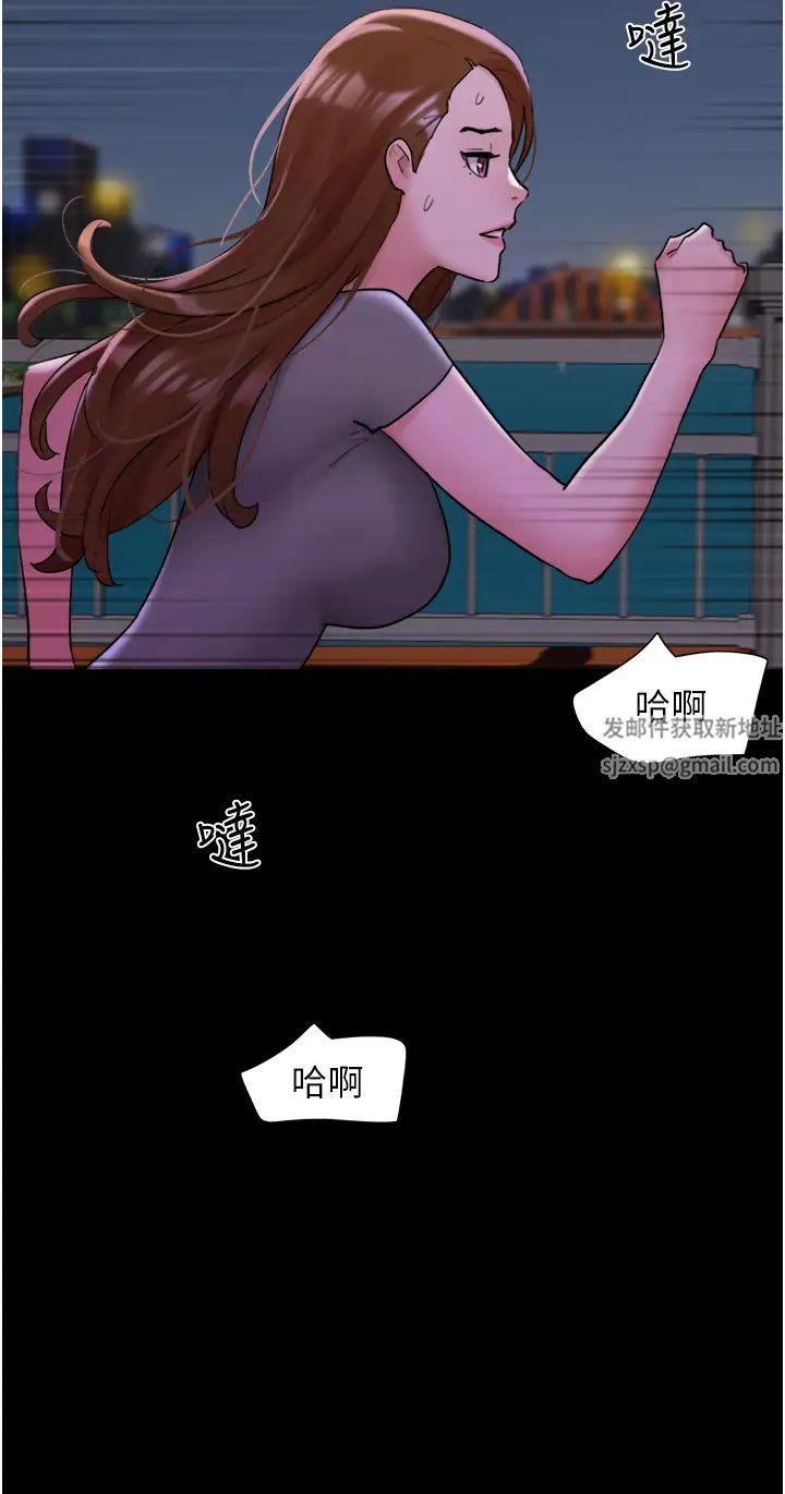 我的兵變女友第48話-我們後會有期…