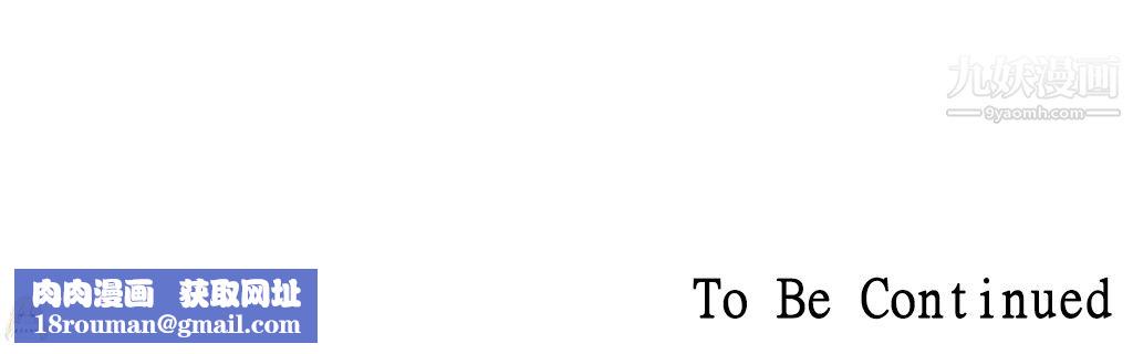 女宿舍管理员第25话