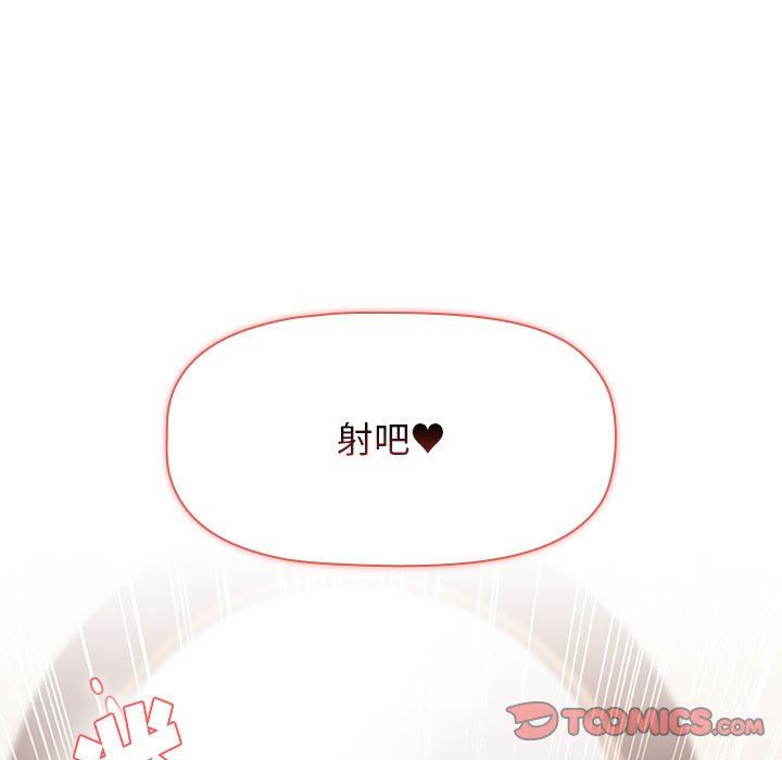 小孩子才做选择第38话