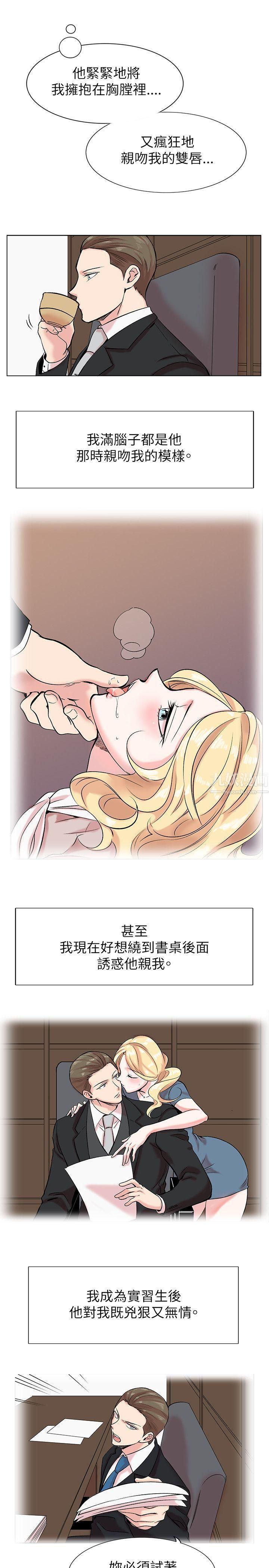 合理怀疑第12话