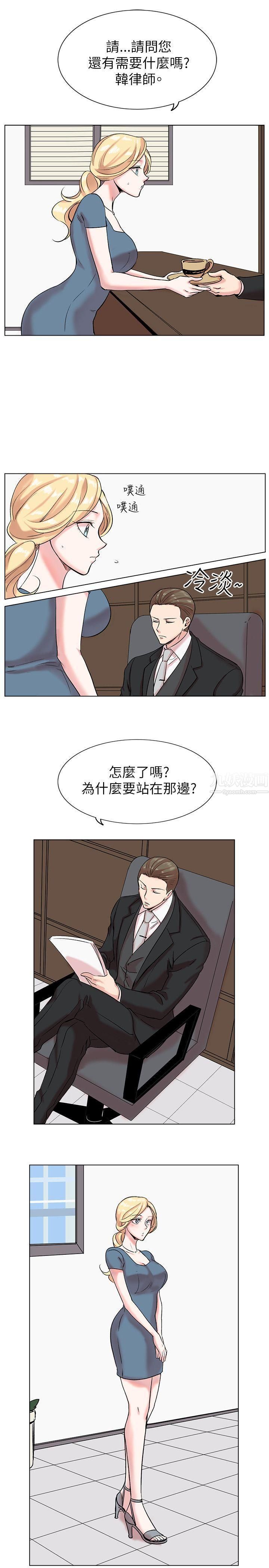 合理怀疑第12话