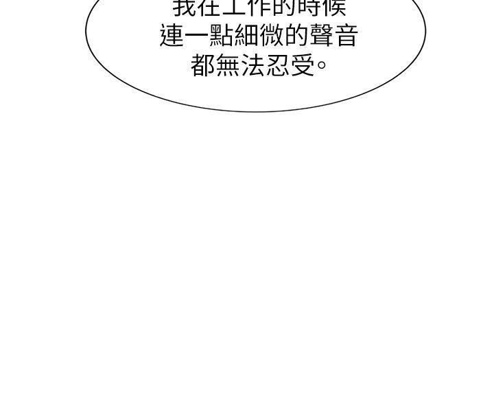 合理懷疑第12話