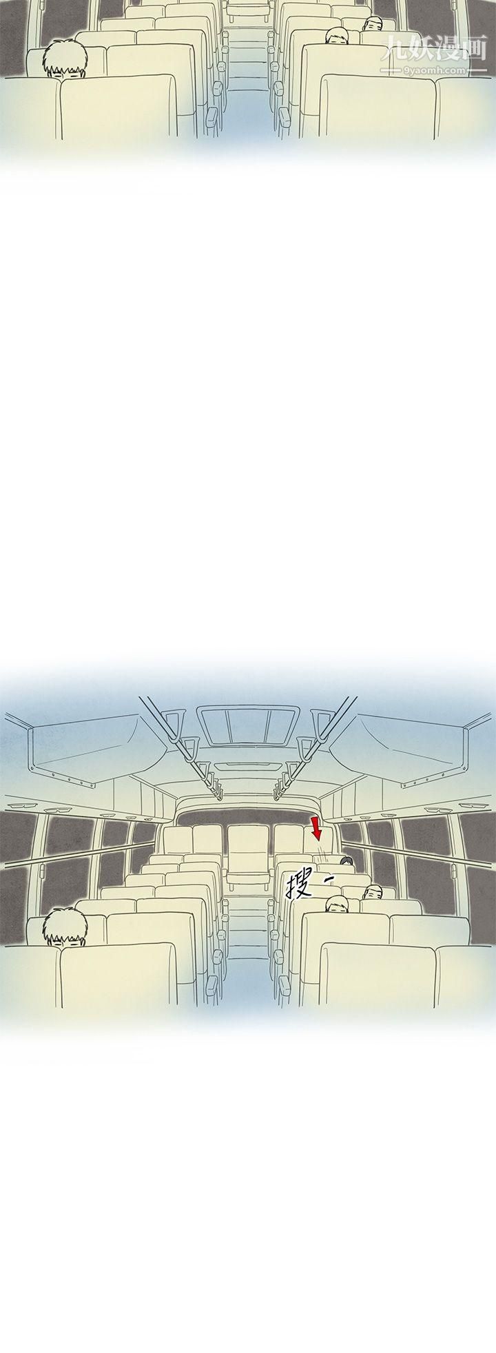 离婚报告书第4话-搭瞭10次公车的男人