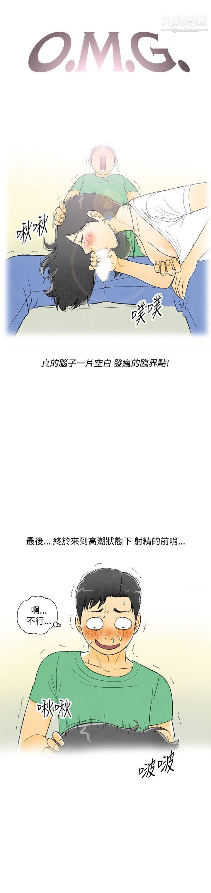 离婚报告书第4话-搭瞭10次公车的男人