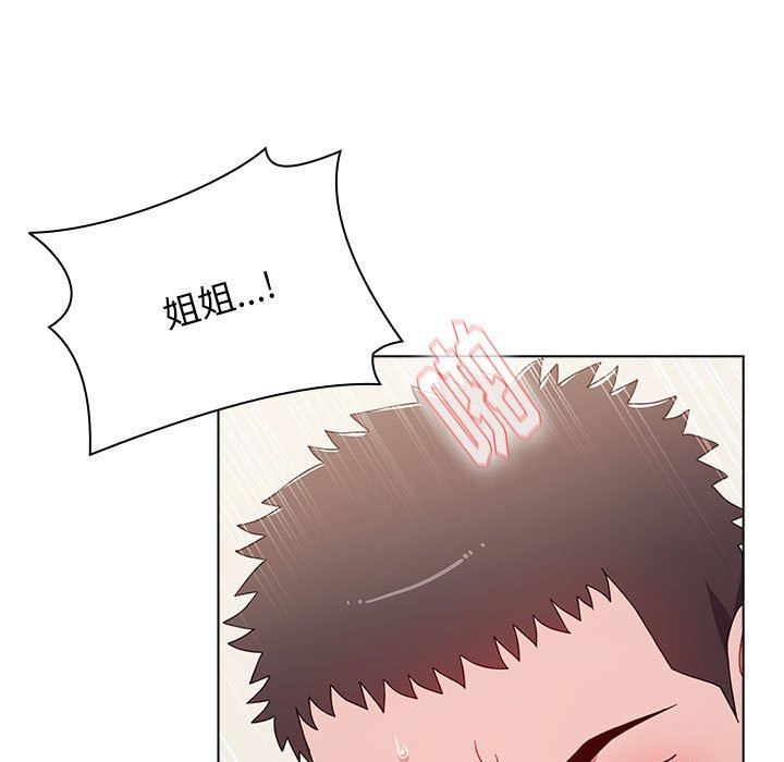 小孩子才做选择第38话