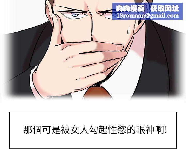 合理懷疑第14話