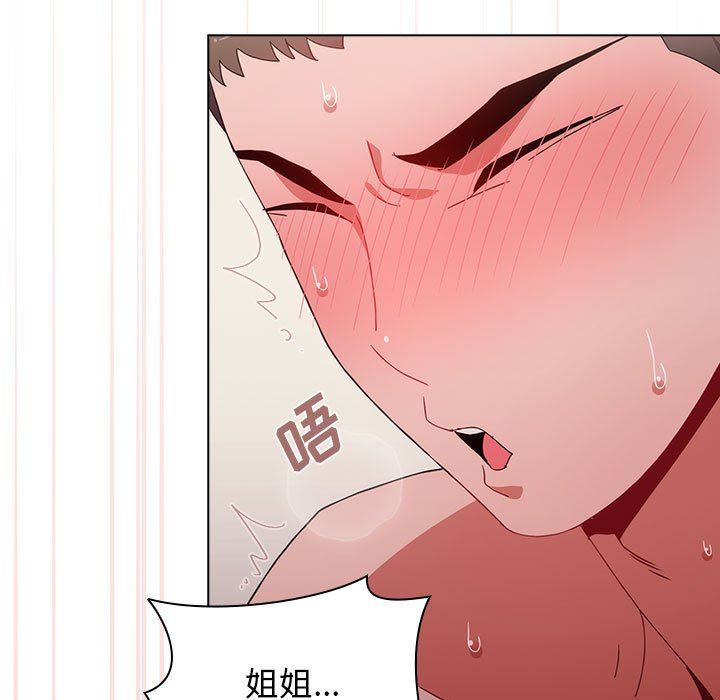 小孩子才做选择第38话