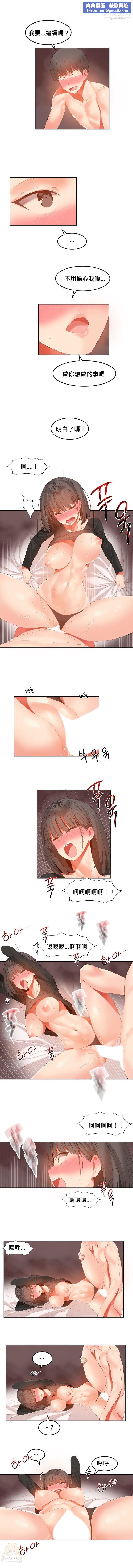 女宿舍管理员第31话