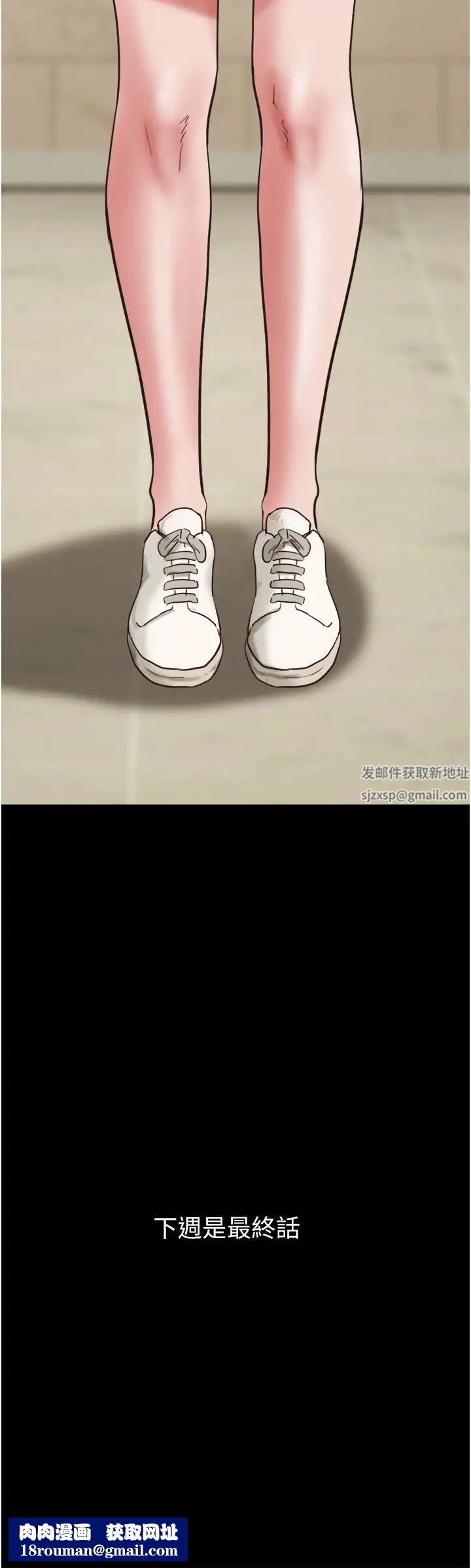 我的兵变女友第49话-你是不是在想她?