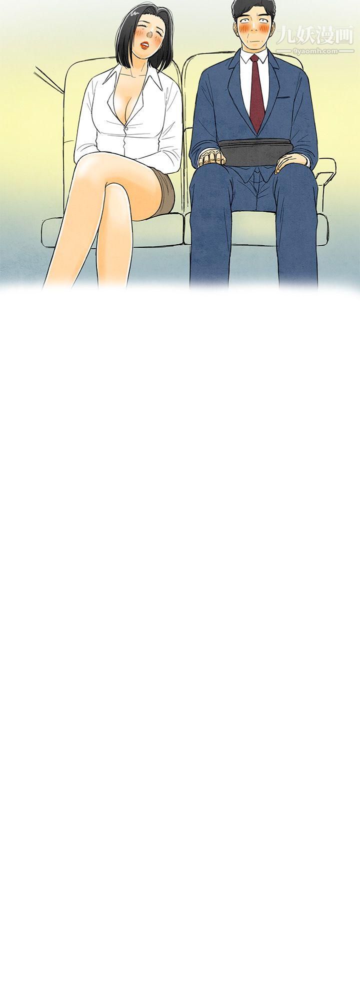 离婚报告书第5话-搭瞭10次公车的男人