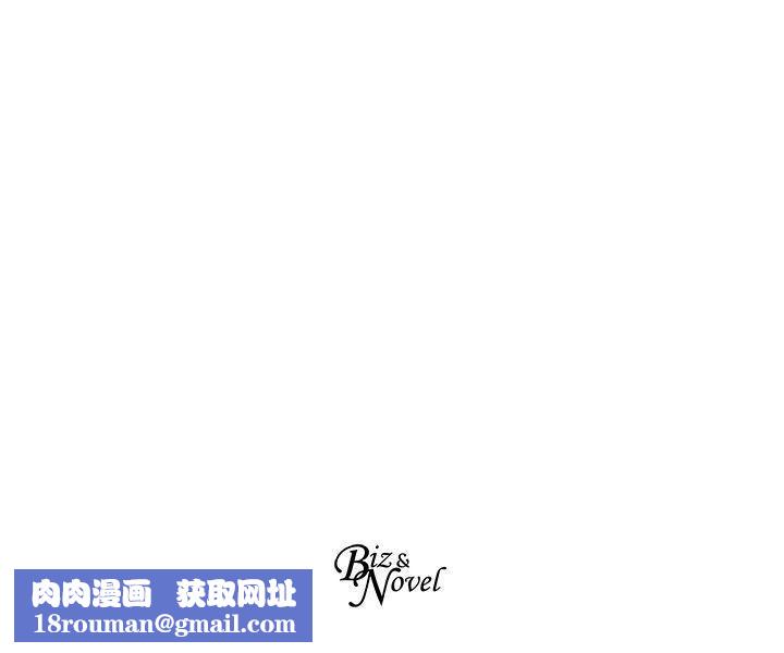 合理懷疑第14話