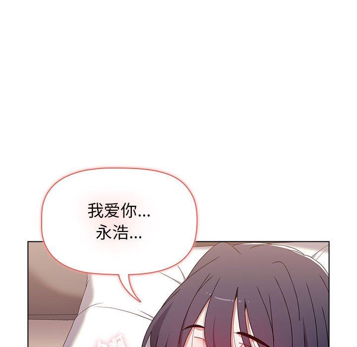 小孩子才做选择第38话