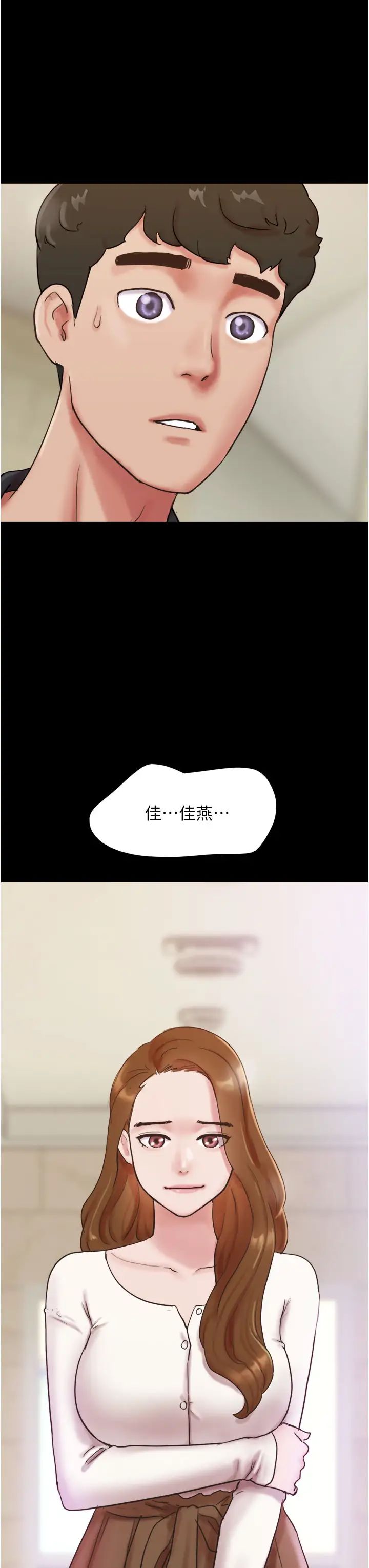 我的兵变女友第50话最终话-妳们俩都是我的