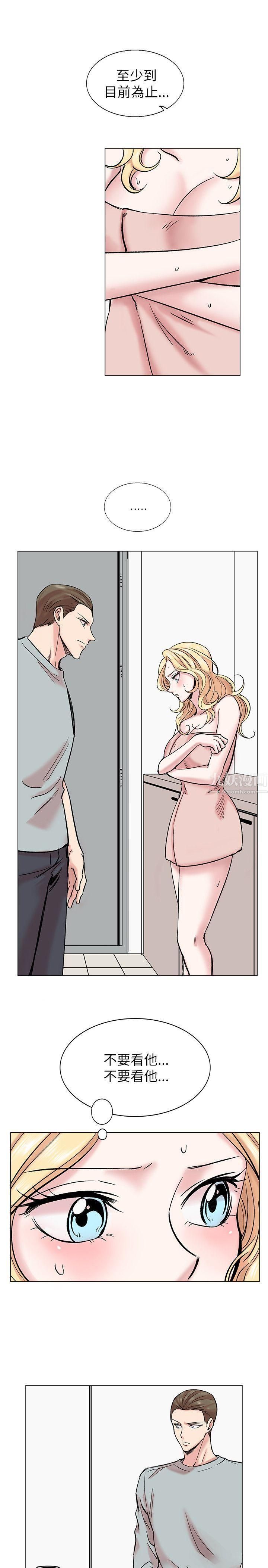 合理怀疑第15话