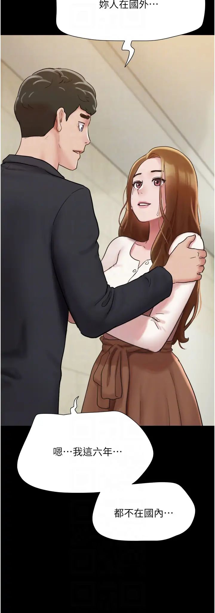 我的兵變女友第50話最終話-妳們倆都是我的