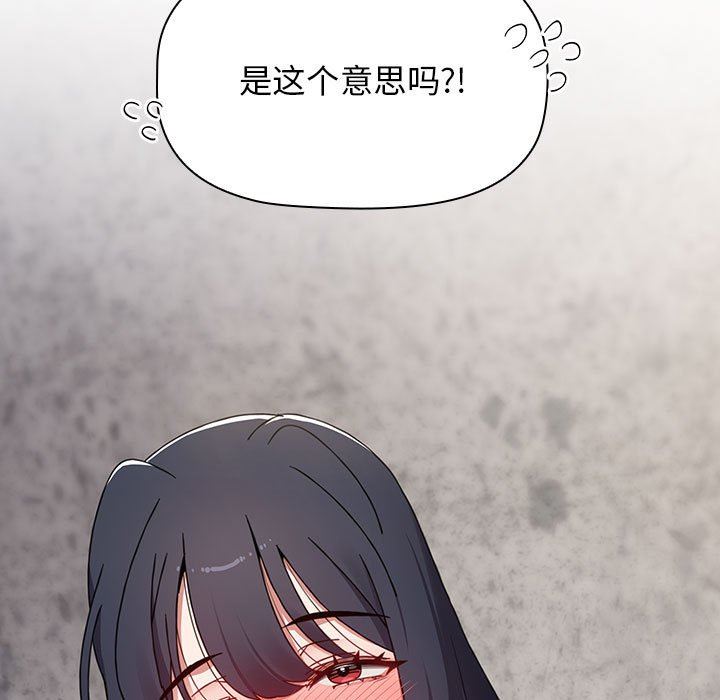 小孩子才做选择第38话