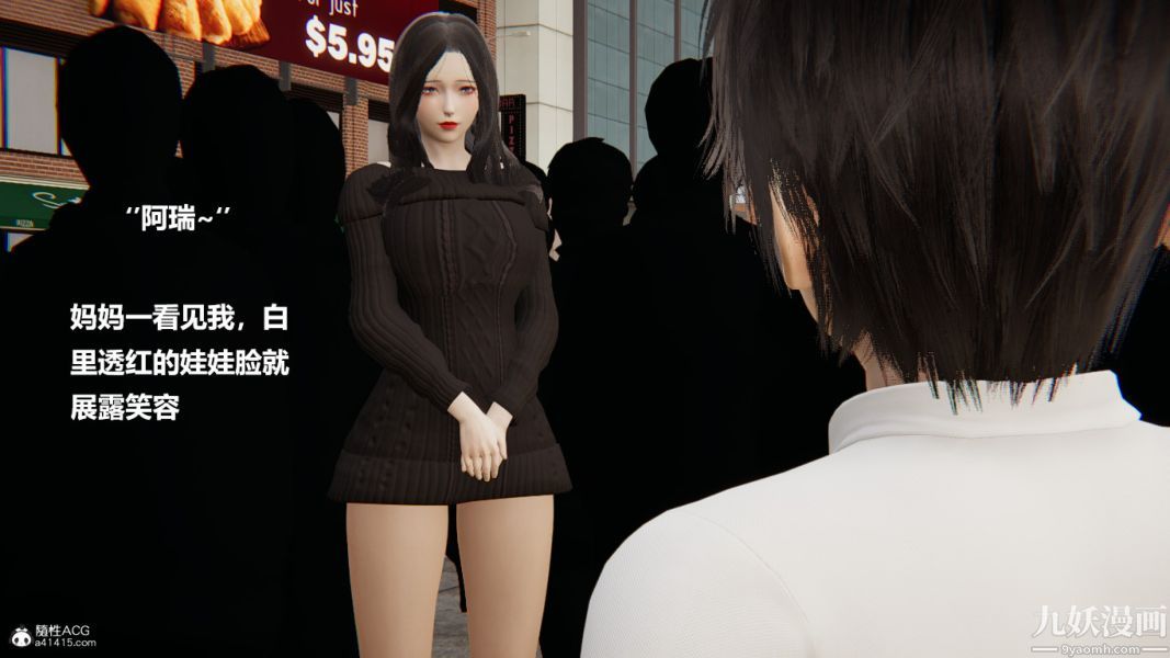 [3D]催眠01-02[完]第01章【第01话】