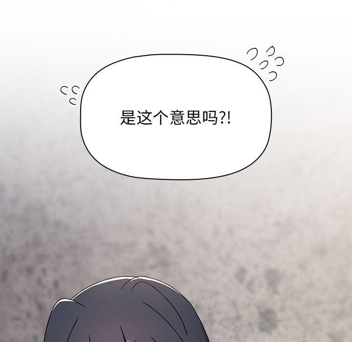 小孩子才做选择第39话