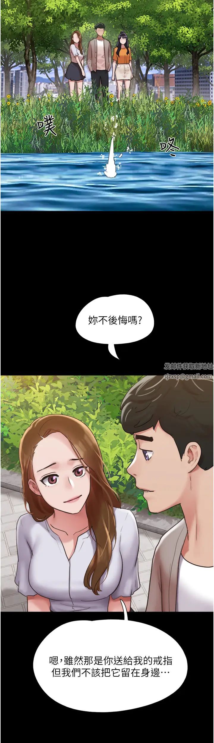 我的兵变女友第50话最终话-妳们俩都是我的