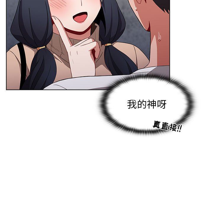 小孩子才做选择第39话