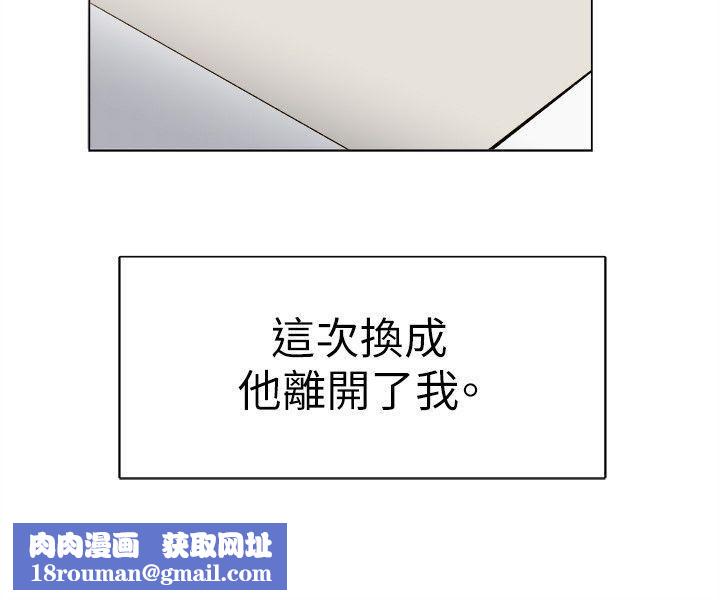 合理怀疑第16话