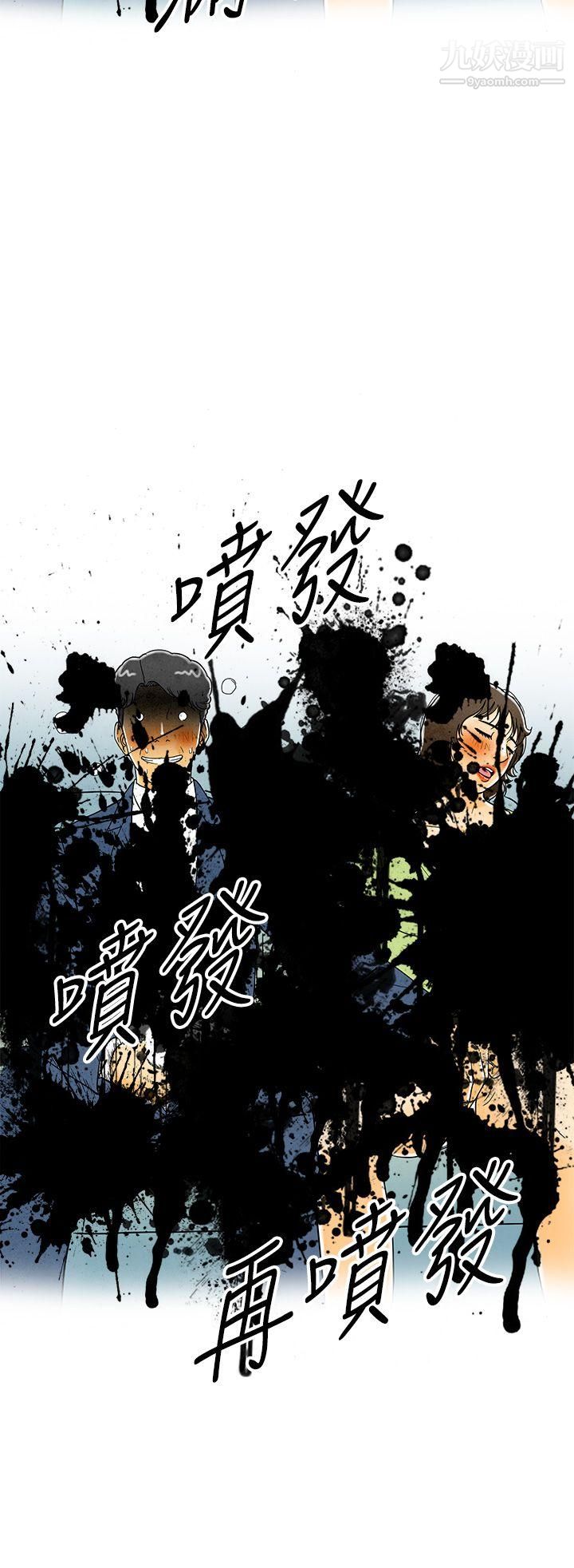 离婚报告书第6话-搭瞭10次公车的男人