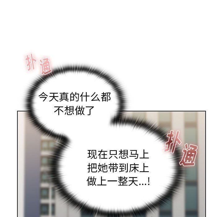 小孩子才做选择第39话