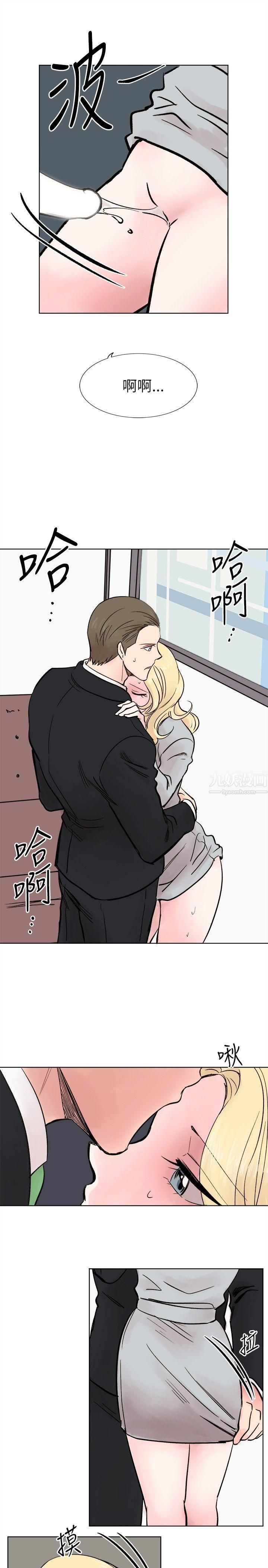 合理怀疑最终话