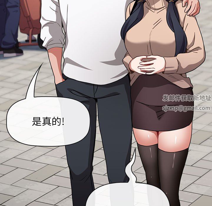 小孩子才做选择第39话