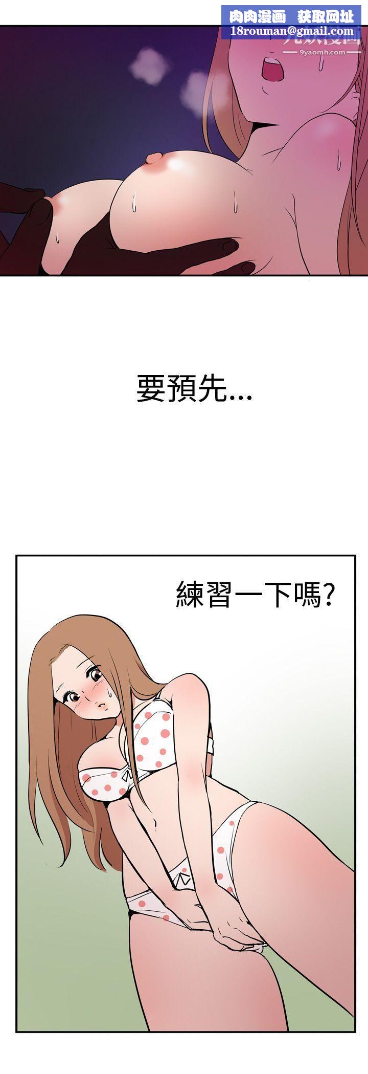 哪裡壞壞Ep.1-休假2