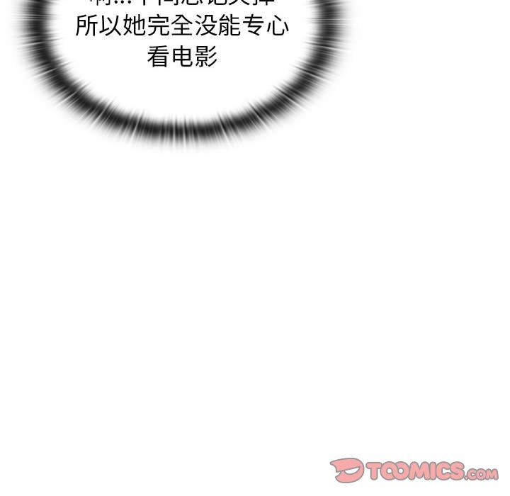 小孩子才做选择第39话