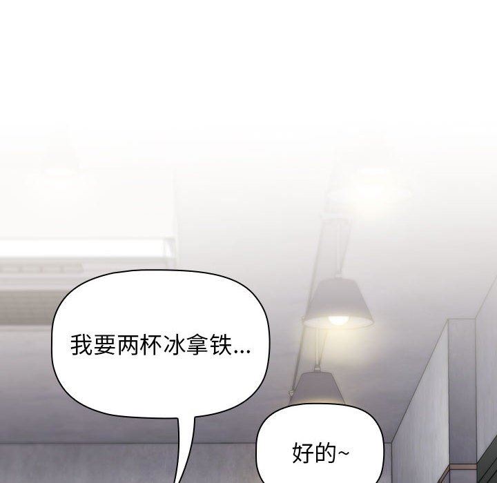 小孩子才做选择第39话