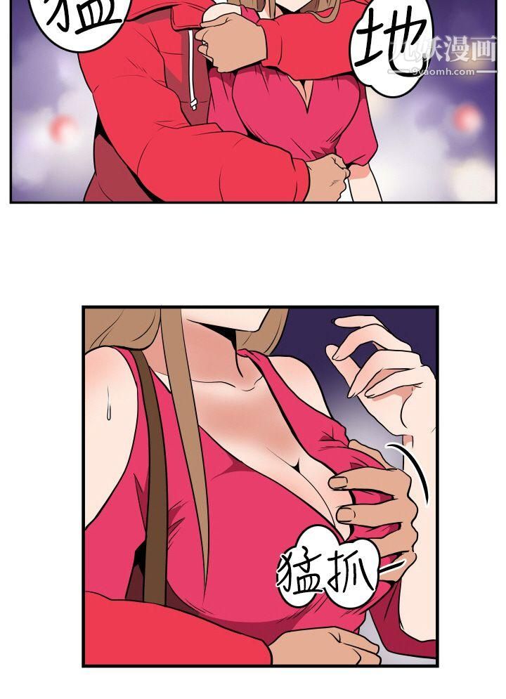 哪里坏坏Ep.1-休假3