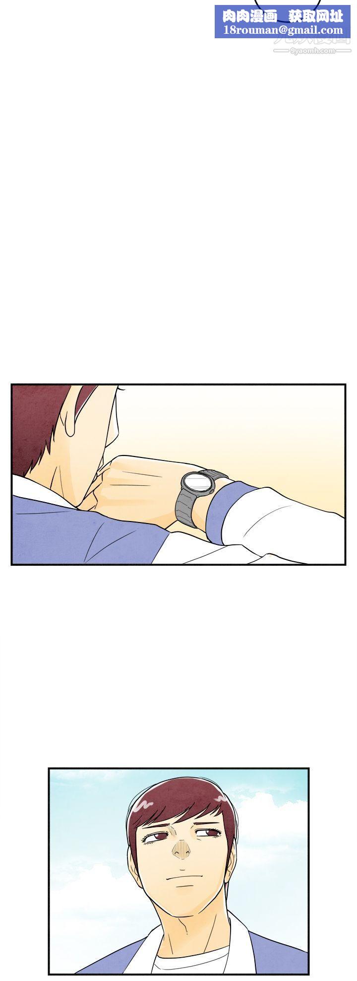 离婚报告书第10话-喜爱变性人的老公