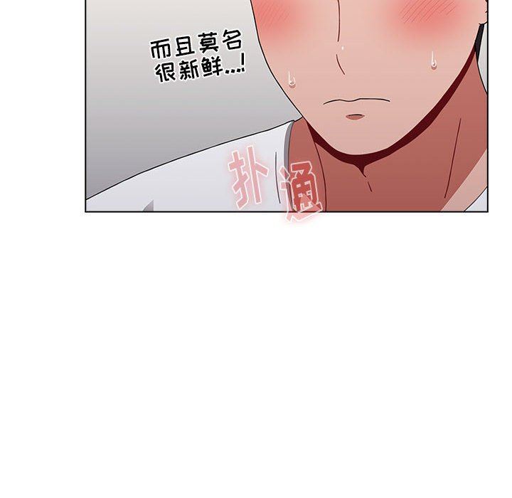 小孩子才做选择第39话