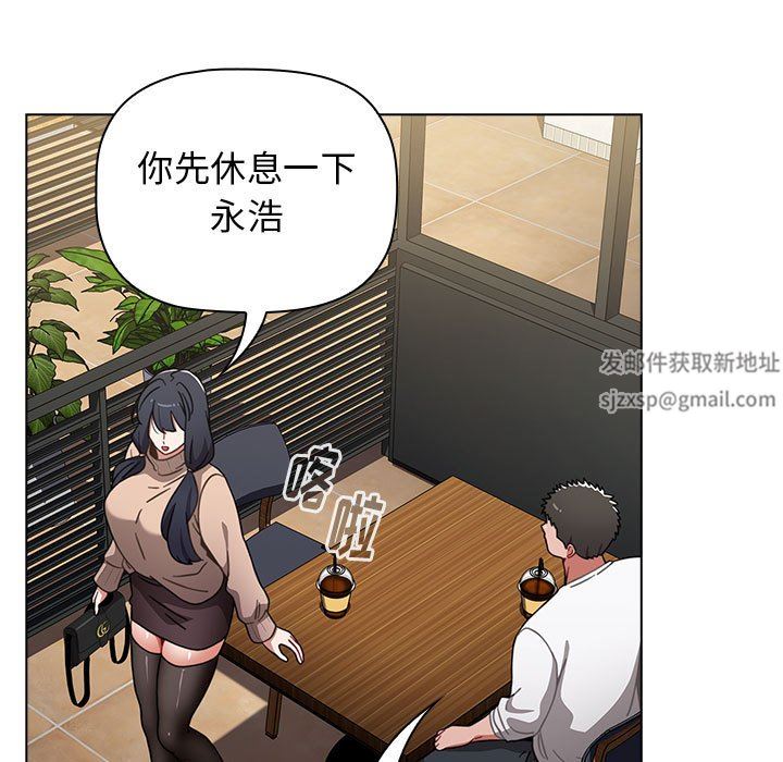 小孩子才做选择第39话