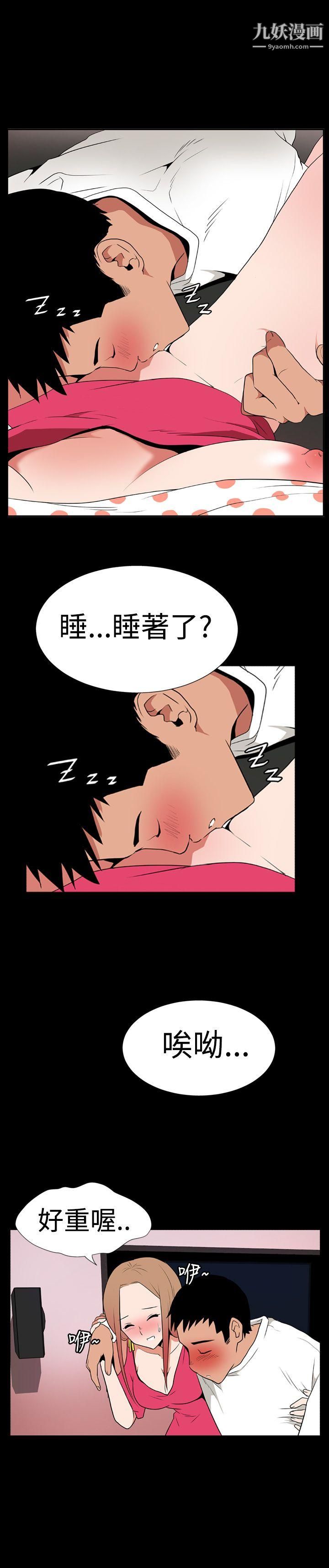 哪裡壞壞Ep.1-休假4