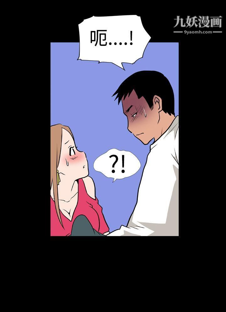 哪裡壞壞Ep.1-休假4