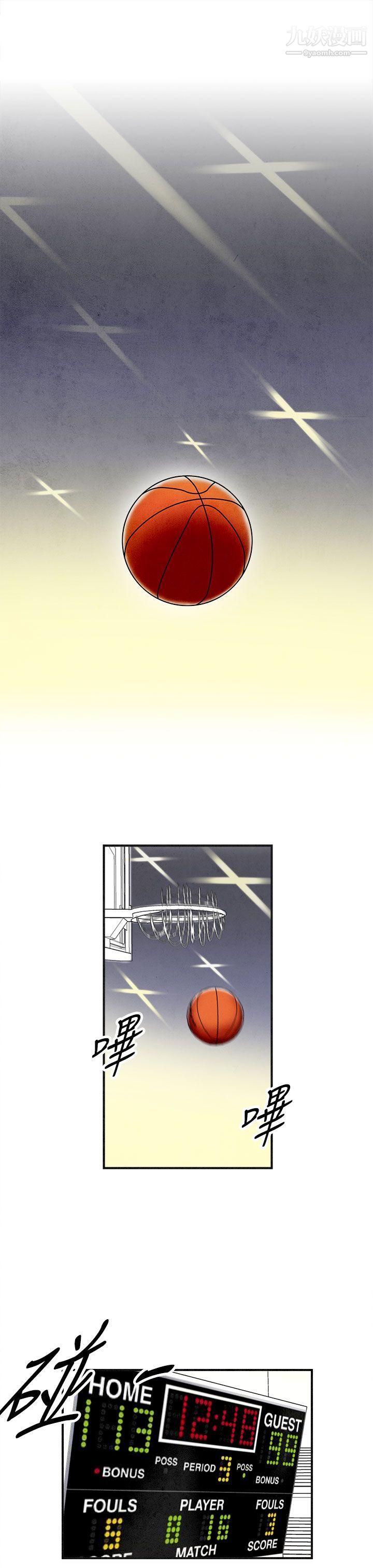 离婚报告书第12话-性爱成瘾癥的老公