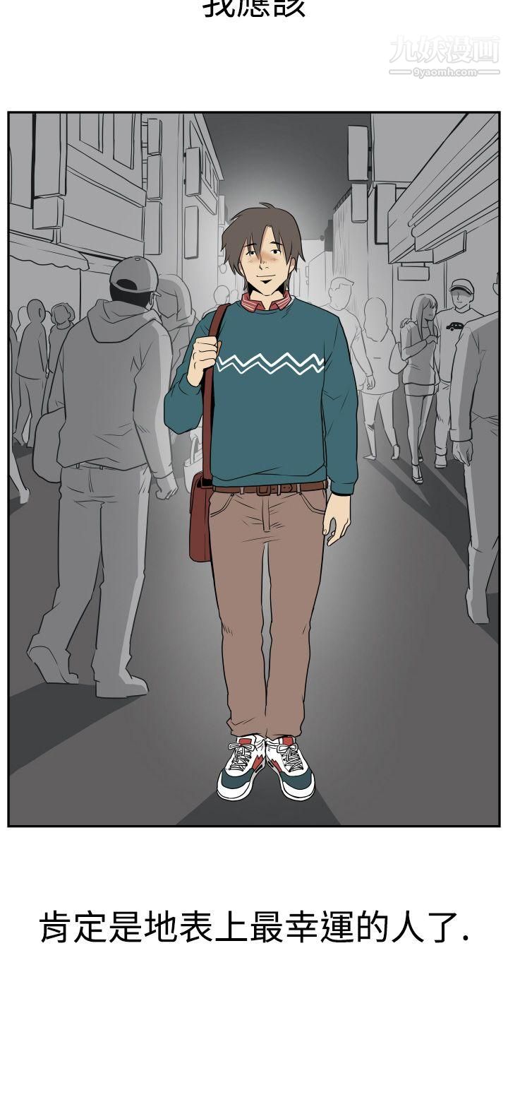 哪里坏坏Ep.2-陌生的邀请1