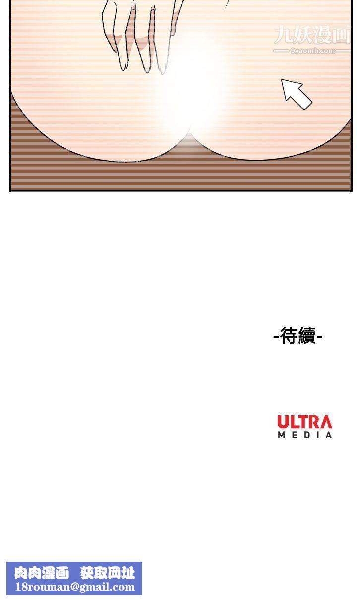 哪里坏坏Ep.2-陌生的邀请1